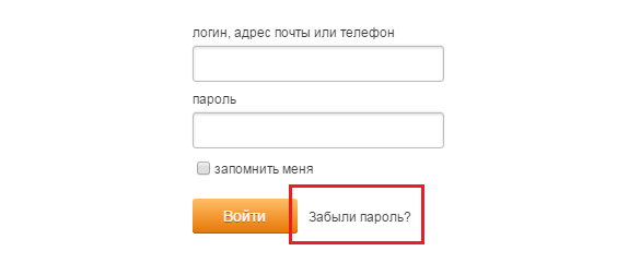 Крупный как восстановить логин в порево инфо видео горничная