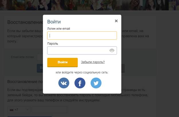 Как сделать логин или пароль Как сделать логин или пароль