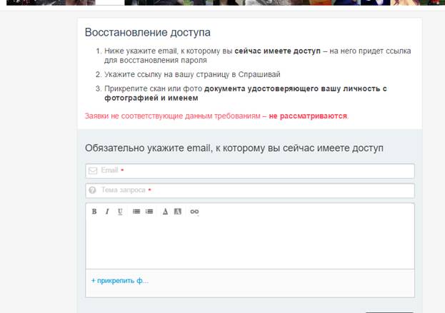 Как привязать спрашивай к контакту Как привязать спрашивай к контакту