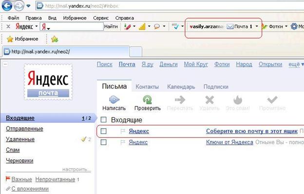 Как сделать смс оповещение на яндекс почте