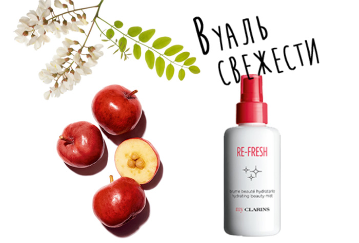 Освежающий лосьон-спрей для молодой кожи My Clarins