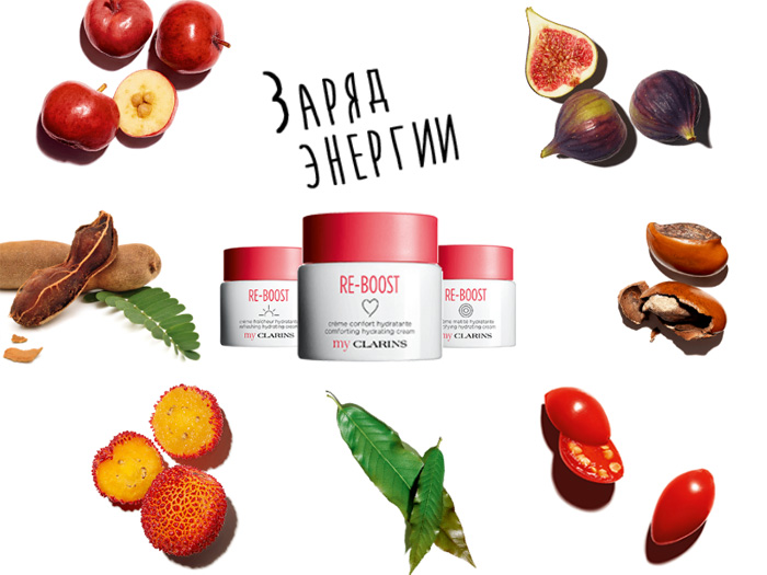 Питание и увлажнение My Clarins