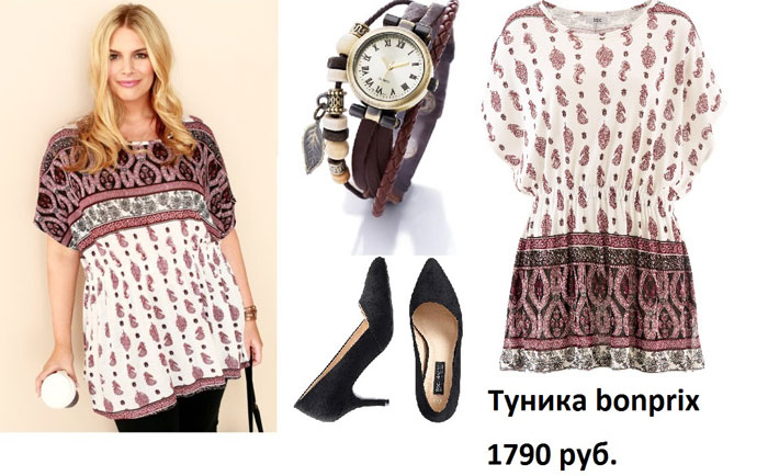 Туника bonprix