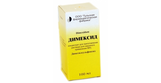 Домашние маски для проблемной кожи лица с Димексидом
