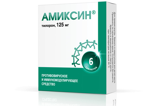 Амиксин